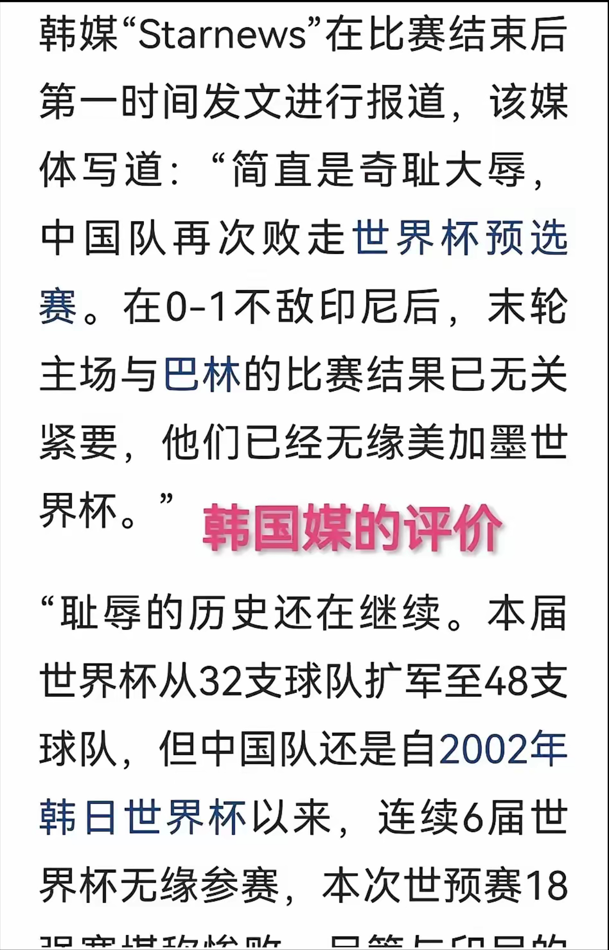爱游戏体育-加时末段体能课后；韩国国家队状态回暖备战欧超杯；话题不断；团队化学反应显著的简单介绍