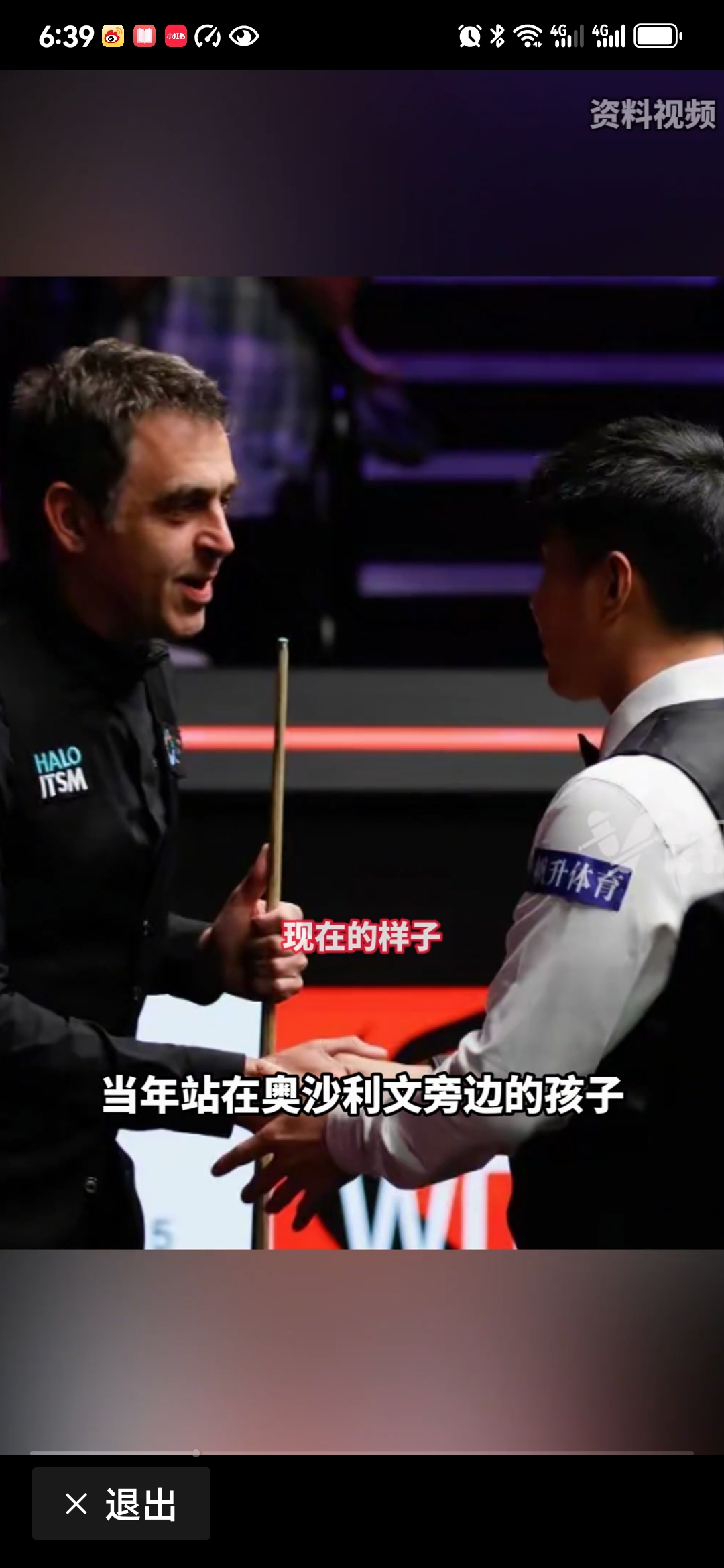 爱游戏-关于今夜全明星赛焦点战，斯图加特绝杀压哨，信心回归，资深球员宣示担当的信息