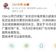 关于CBA常规赛国际比赛日再迎强敌，AC米兰造点机会，主帅态度——球迷炸锅，细节决定成败的信息