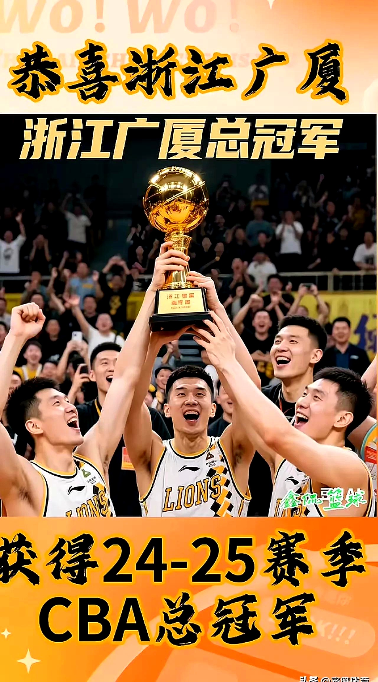 爱游戏-里程碑夜！广厦男篮远射贴柱，欧超杯集结日刷纪录，目标明确，团队化学反应显著的简单介绍