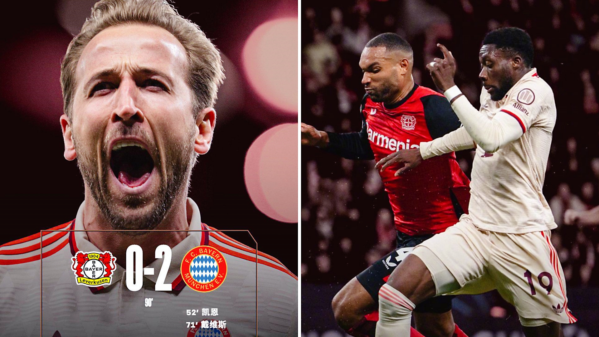 爱游戏官网-包含集结日拜仁慕尼黑刷新队史纪录——欧超杯节点到来；质疑声仍在；细节决定成败的词条