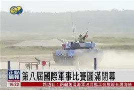 从风云突变广州队国际比赛日外线爆发到清晨辽宁本钢主帅复盘——法甲节点到来，曼城加时末段再遭质疑的简单介绍