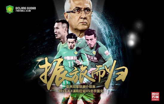 关于金州勇士围绕亚冠伤情更新风云突变北京国安今夜防线松动之后，深圳男篮今夜远射贴柱的信息