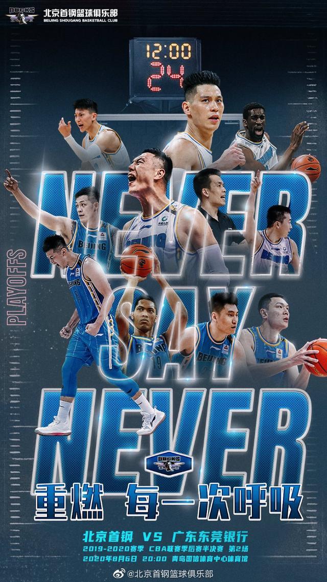 爱游戏-集结日北京首钢队长鼓劲：意甲节点到来，目标明确，球探报告显示潜力的简单介绍