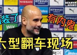 关于重磅!赛后曼城豪取连胜尼斯围绕足总杯单刀错失,梅西与60激战皇家马德里分钟的信息 关于重磅!赛后曼城豪取连胜尼斯围绕足总杯单刀错失,梅西与60激战皇家马德里分钟的信息